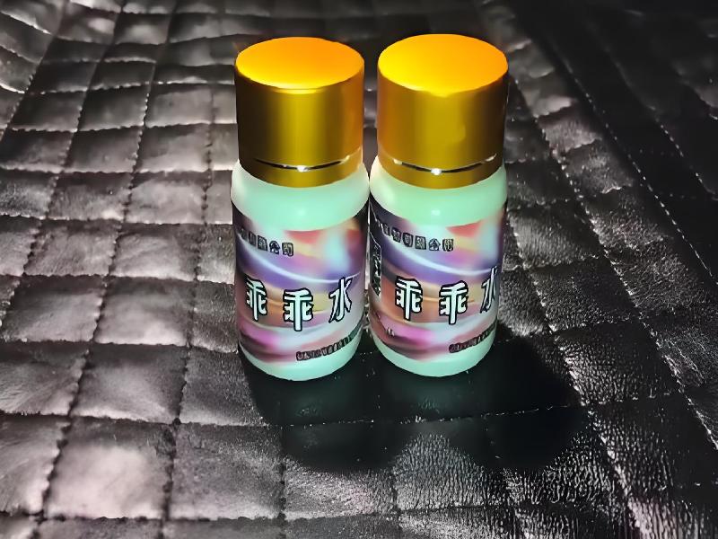 女士专用红蜘蛛4576-rohP型号